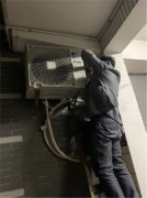 大金中央空调不启动是怎么回事，如何维修？